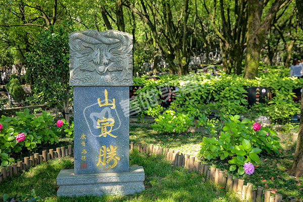 钱江陵园